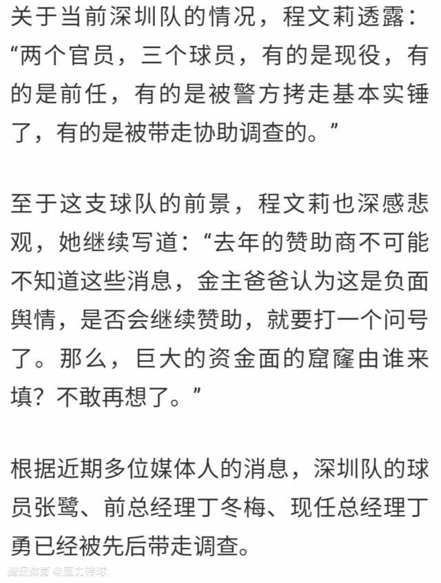 按照计划，本片将会在今年的11月20日上映